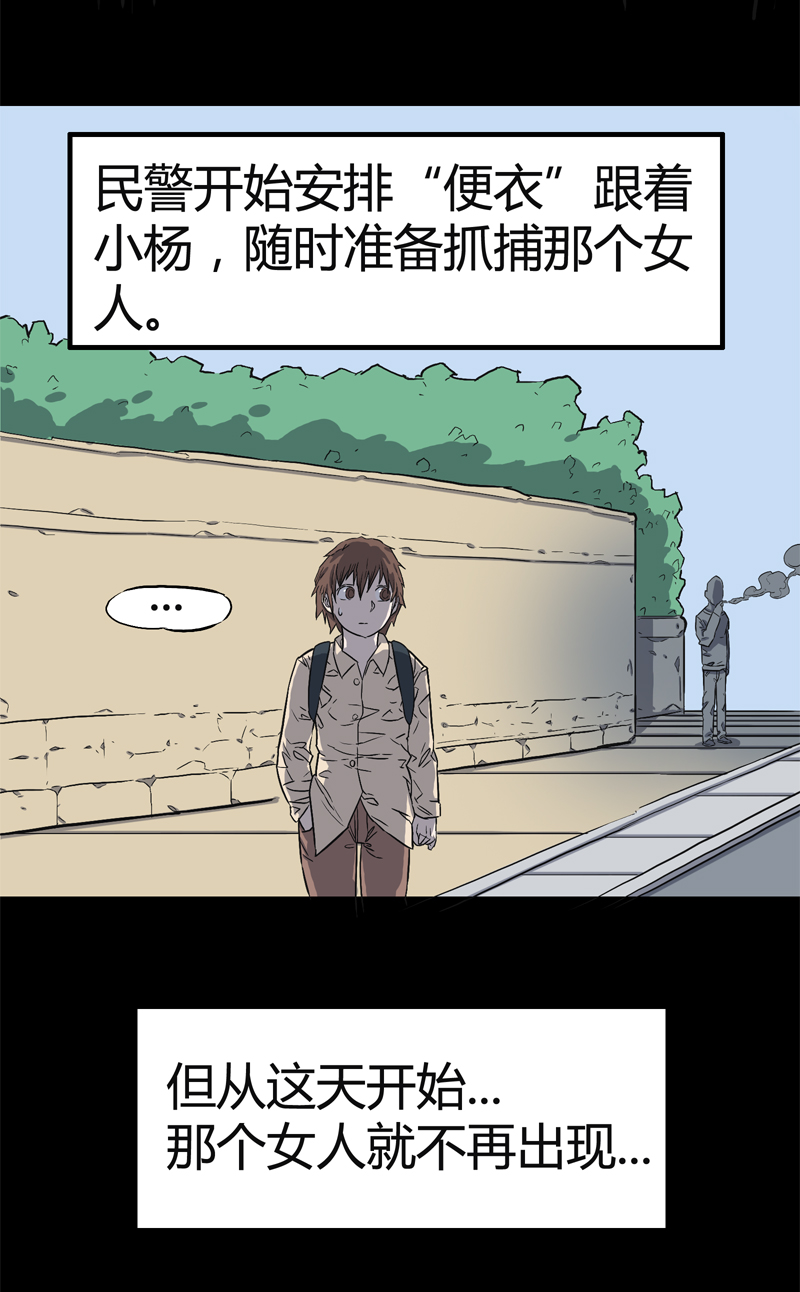 刺舌（中）16