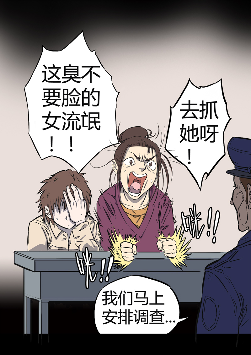 刺舌（中）15