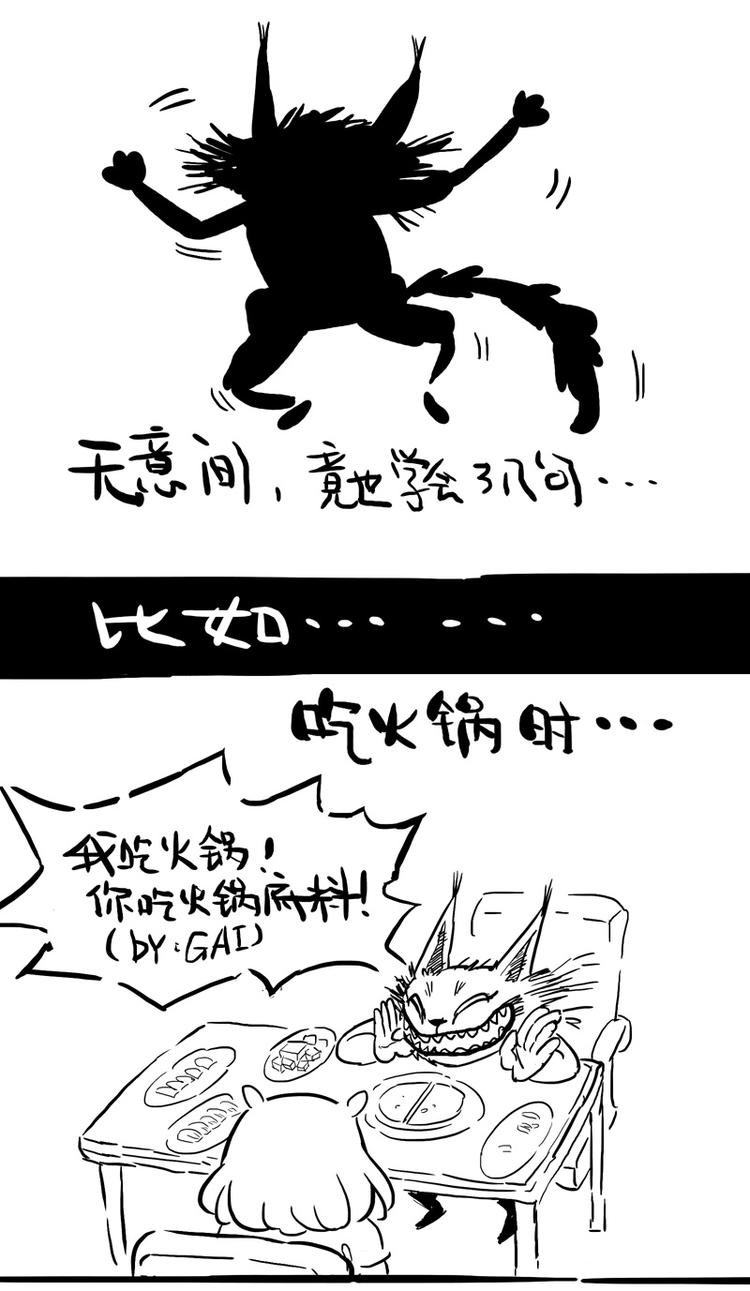 番外 作者日记（三）1