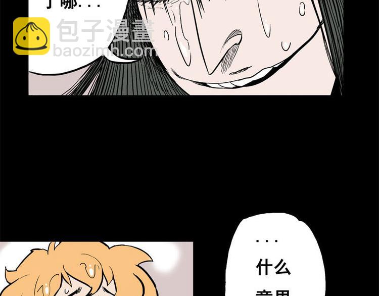 背靠背（下）21