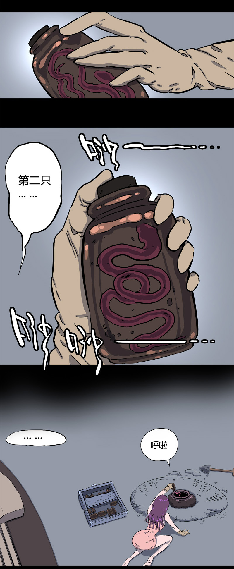 白二官（上）11