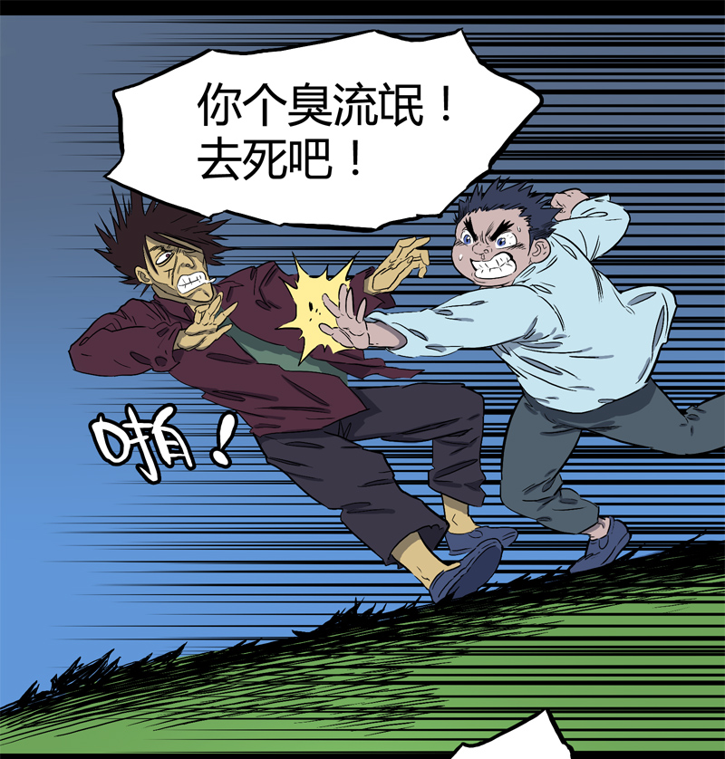 落水（上）5