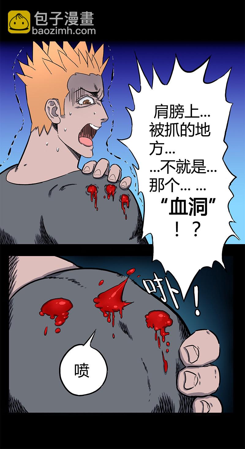 迷之健身馆（4）21