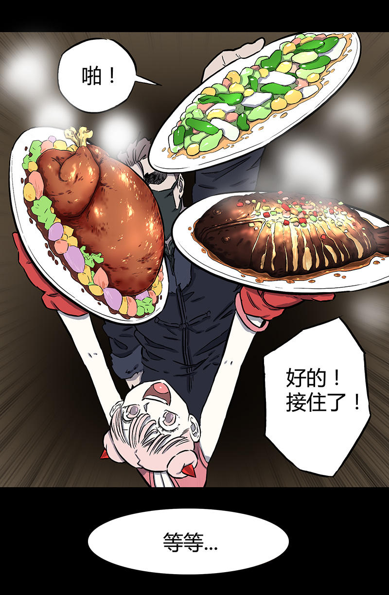 大年三十9