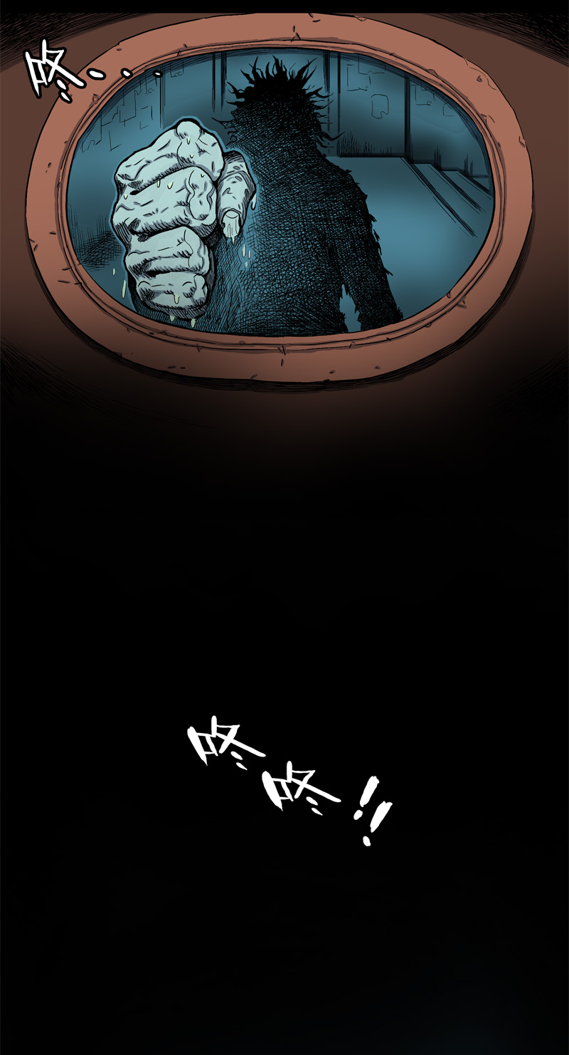 落水（下）22