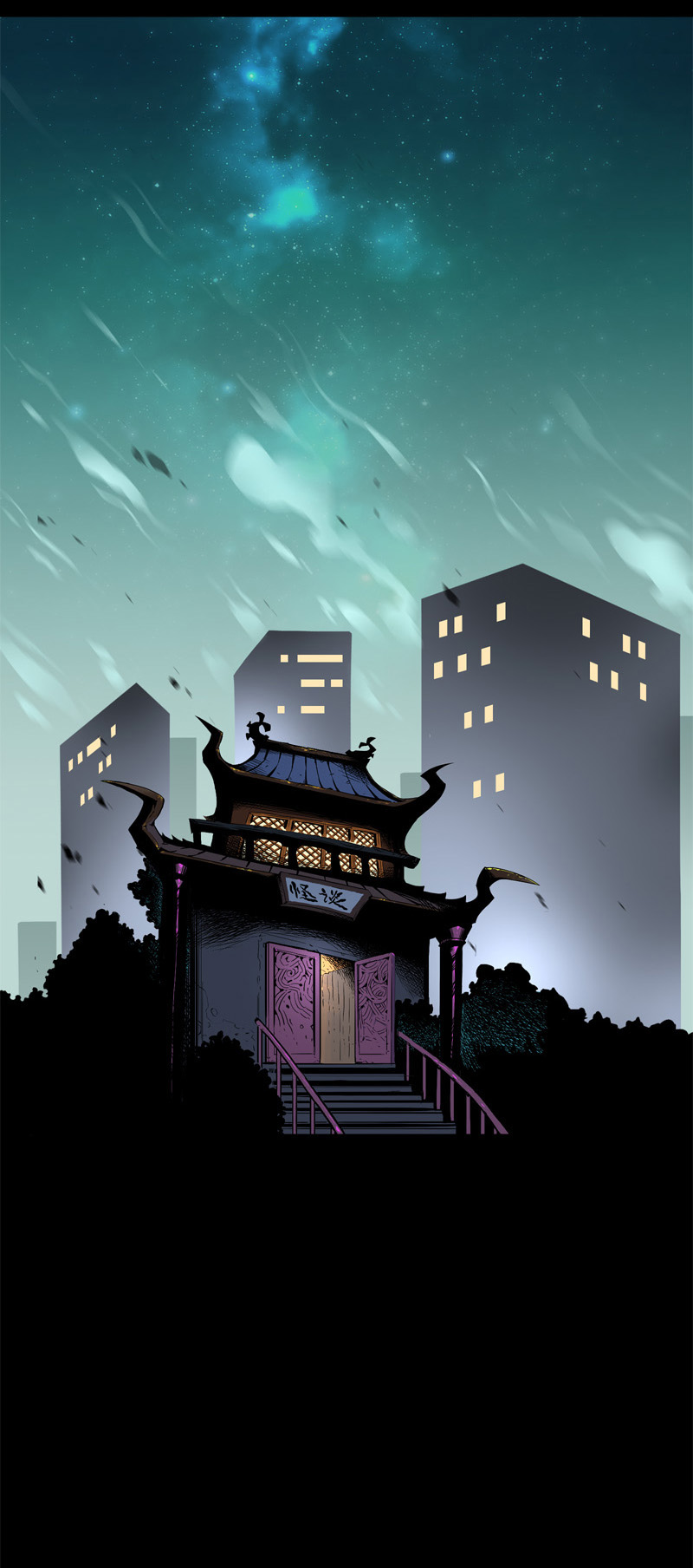 白二官（上）0