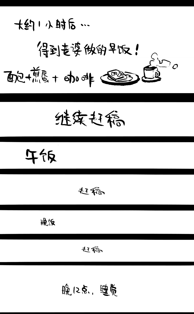 荒村直播（3）22