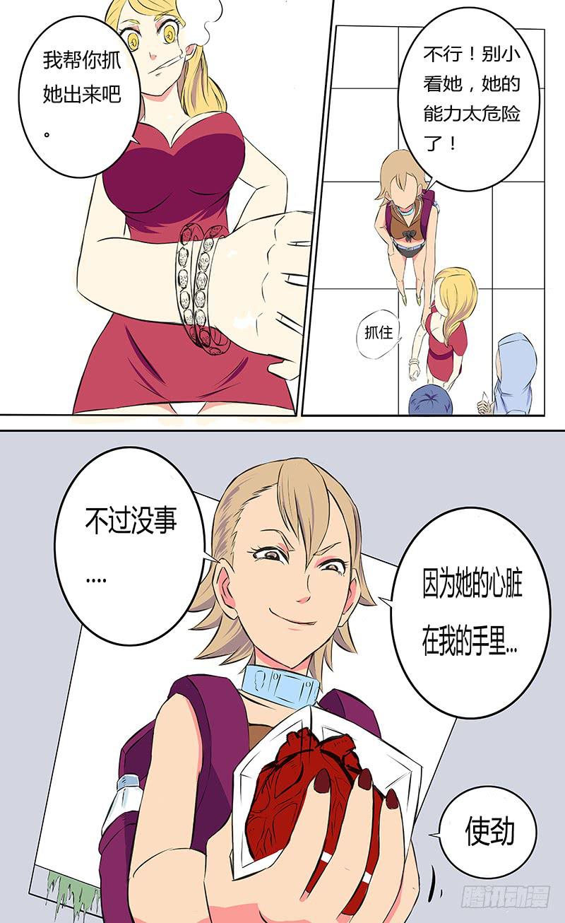 各自的时间【上】5