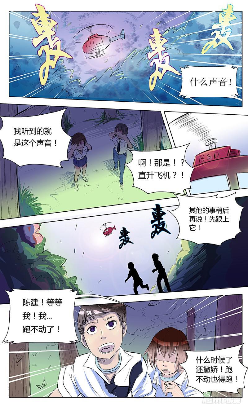 【十八号】下4
