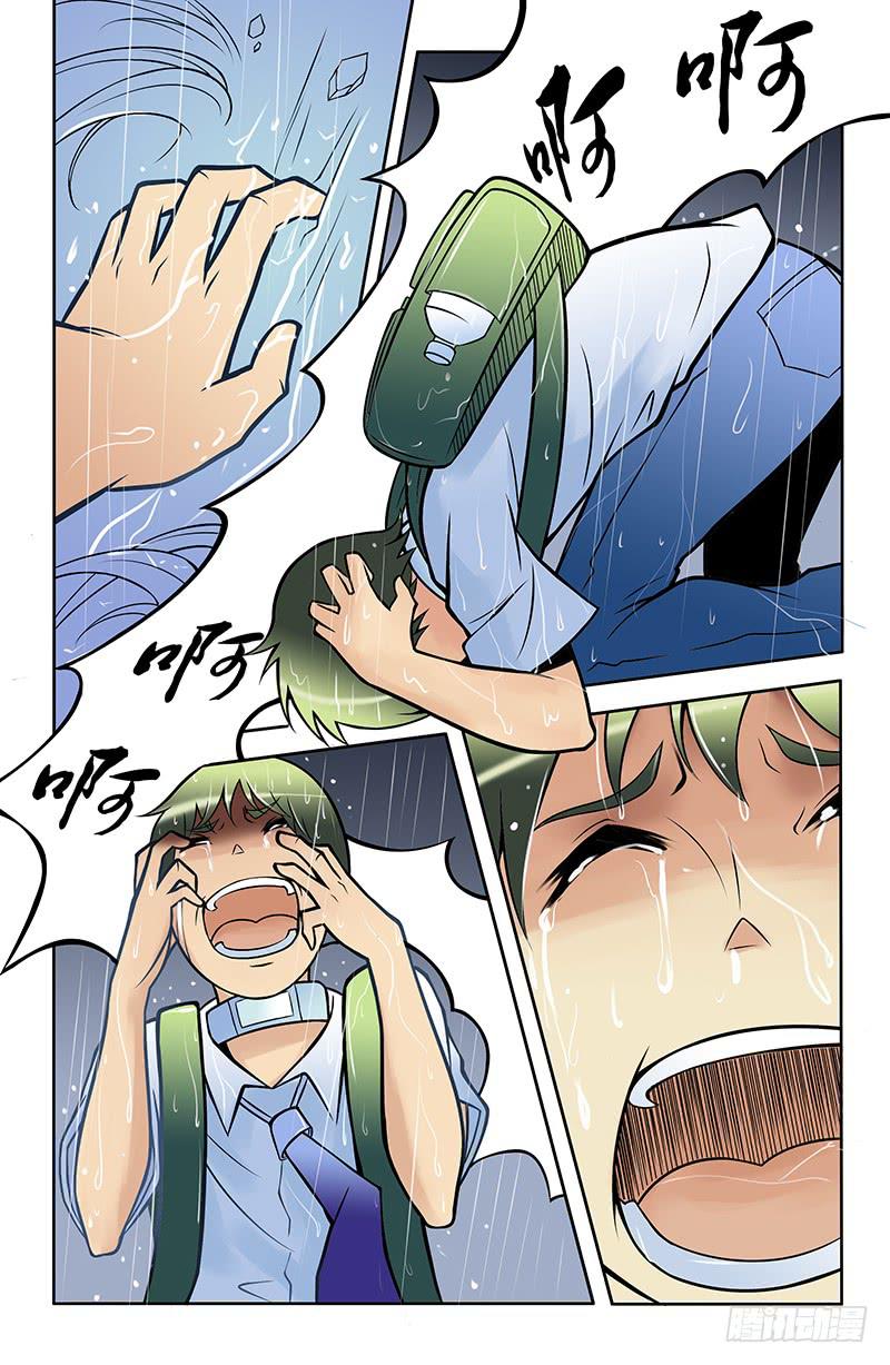 齿轮篇16回5