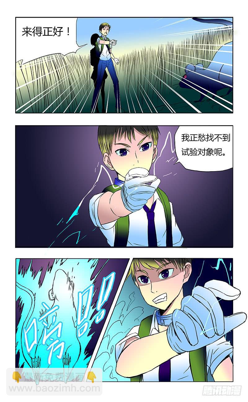 第十三回7
