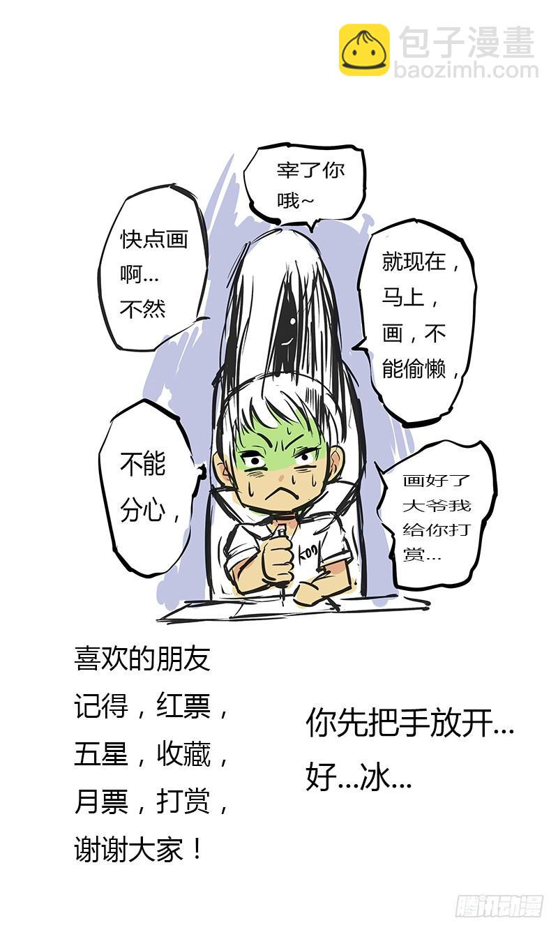 混战【上】7