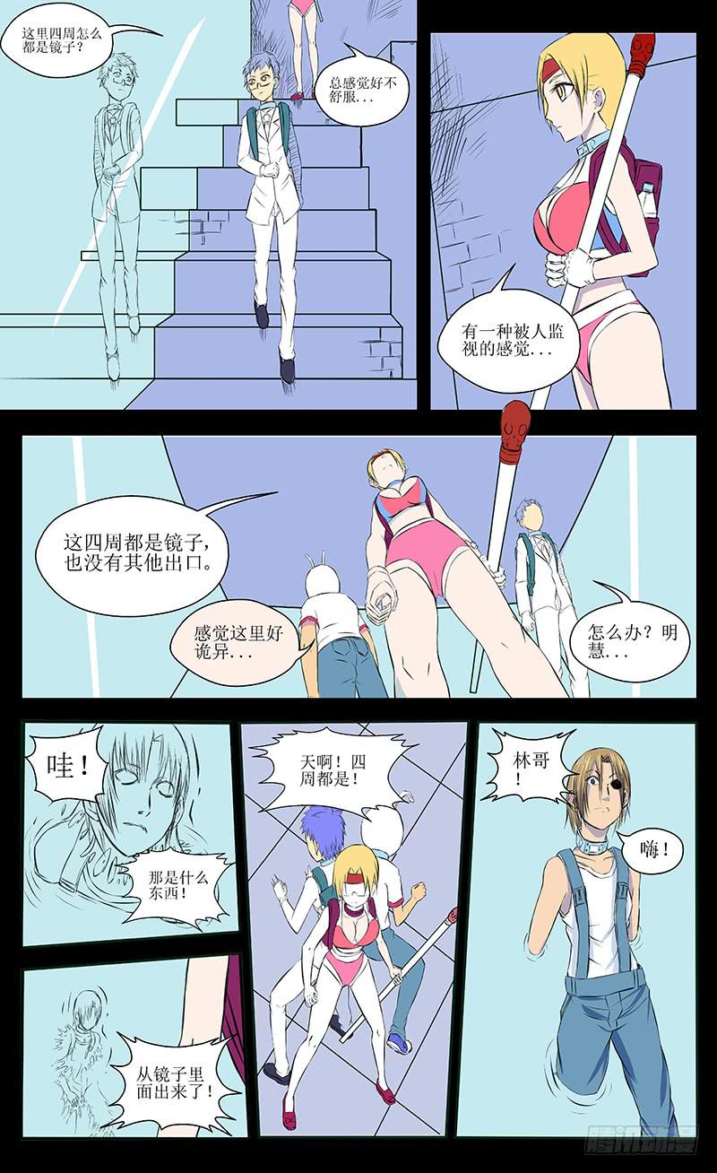 混战【下】1