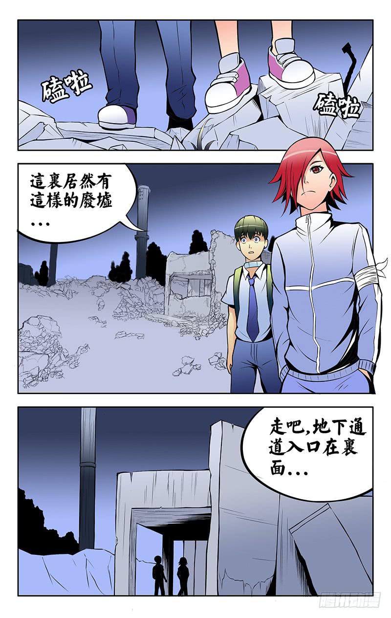 齿轮篇17回9