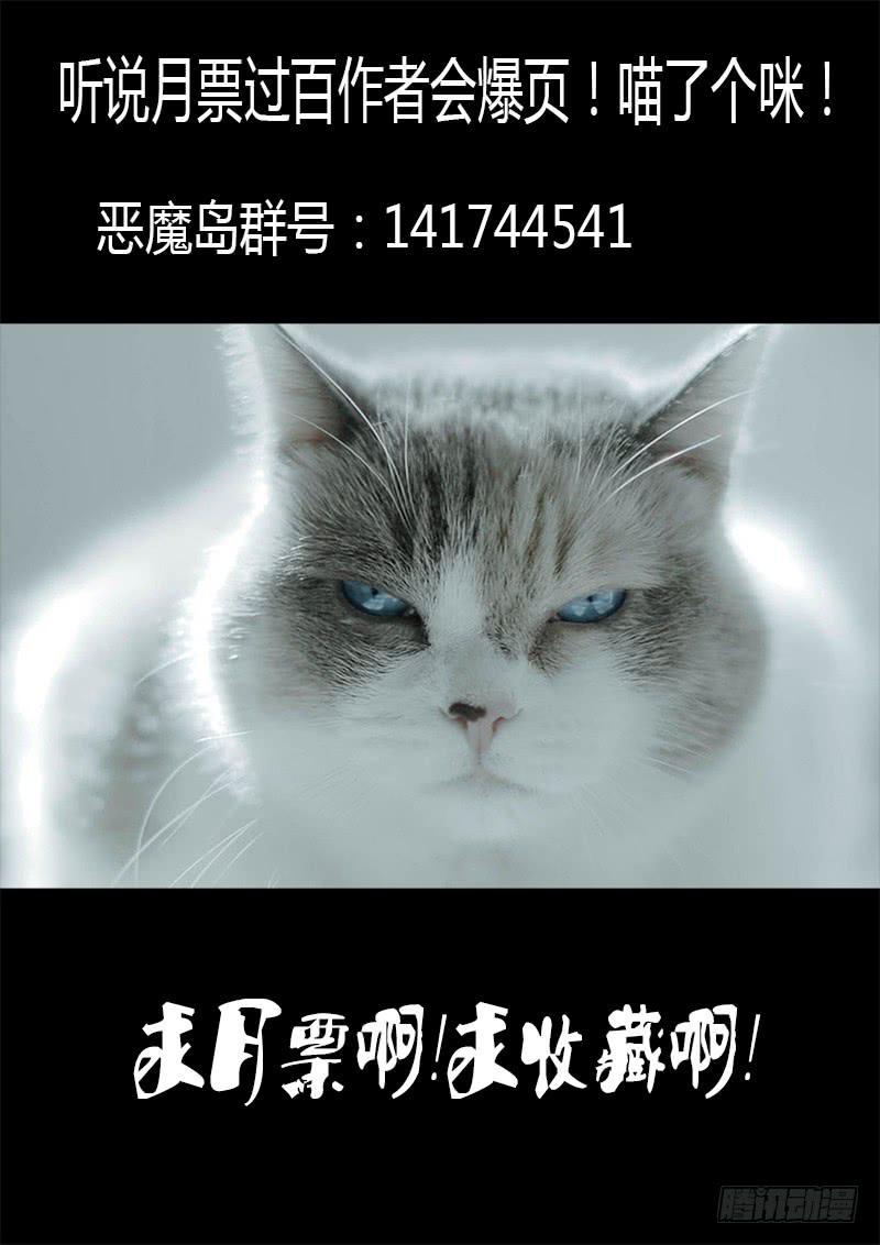 31回失心虫爆发！8