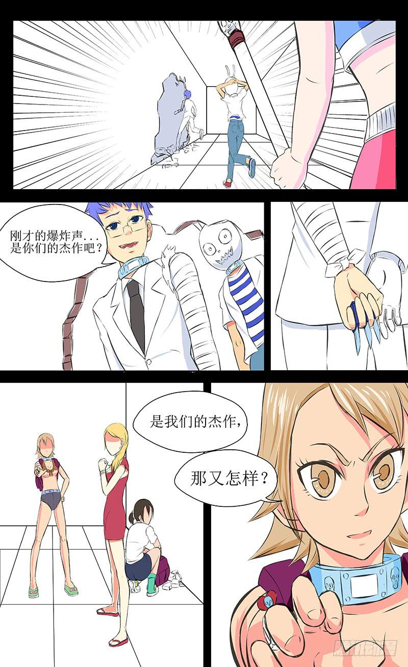 各自的时间【下】7
