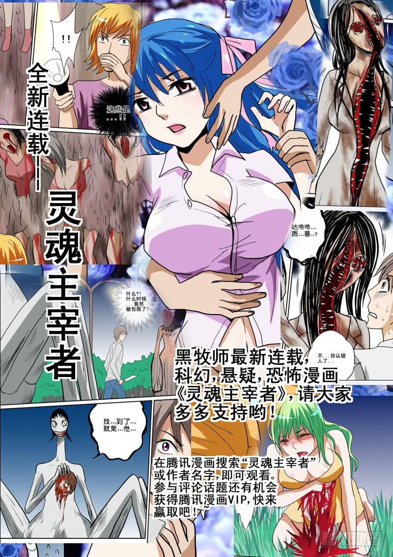 各自的时间【上】11
