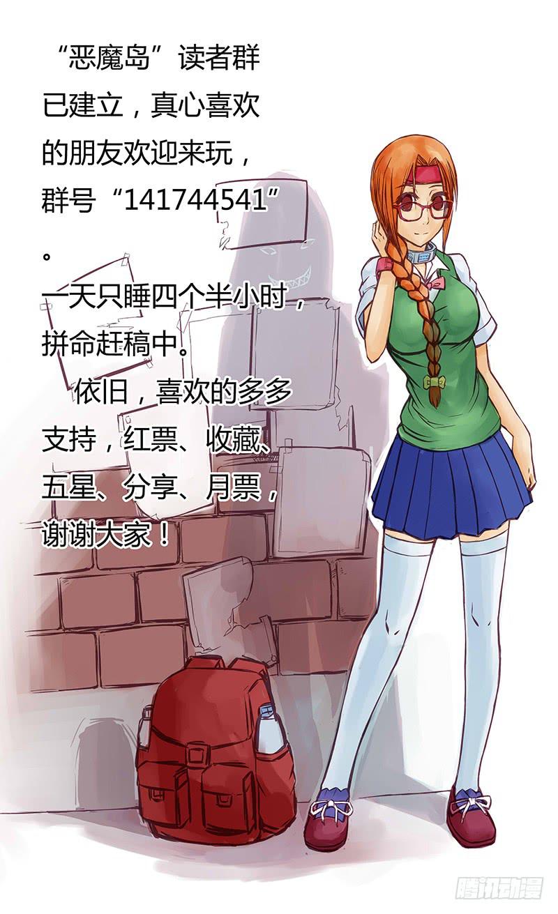 15号炸弹魔9