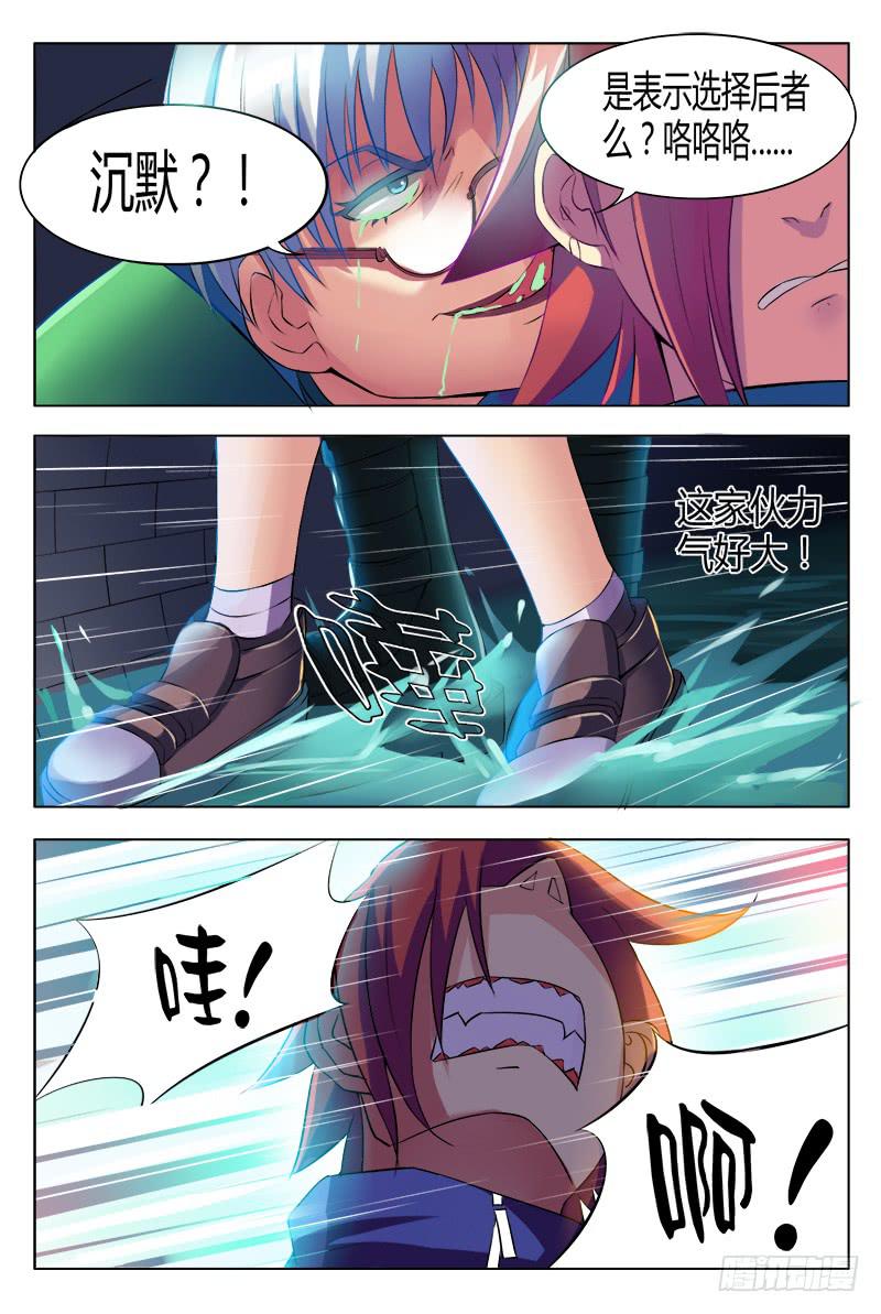 25回叶子篇2