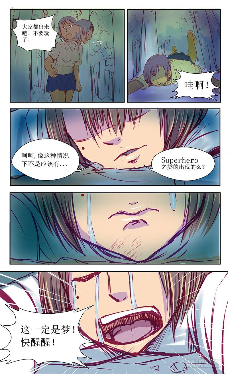 【十八号】上7