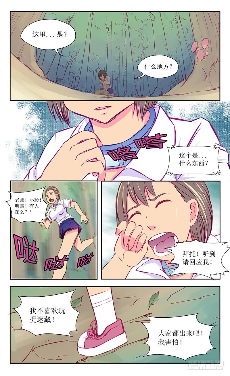 【十八号】上6