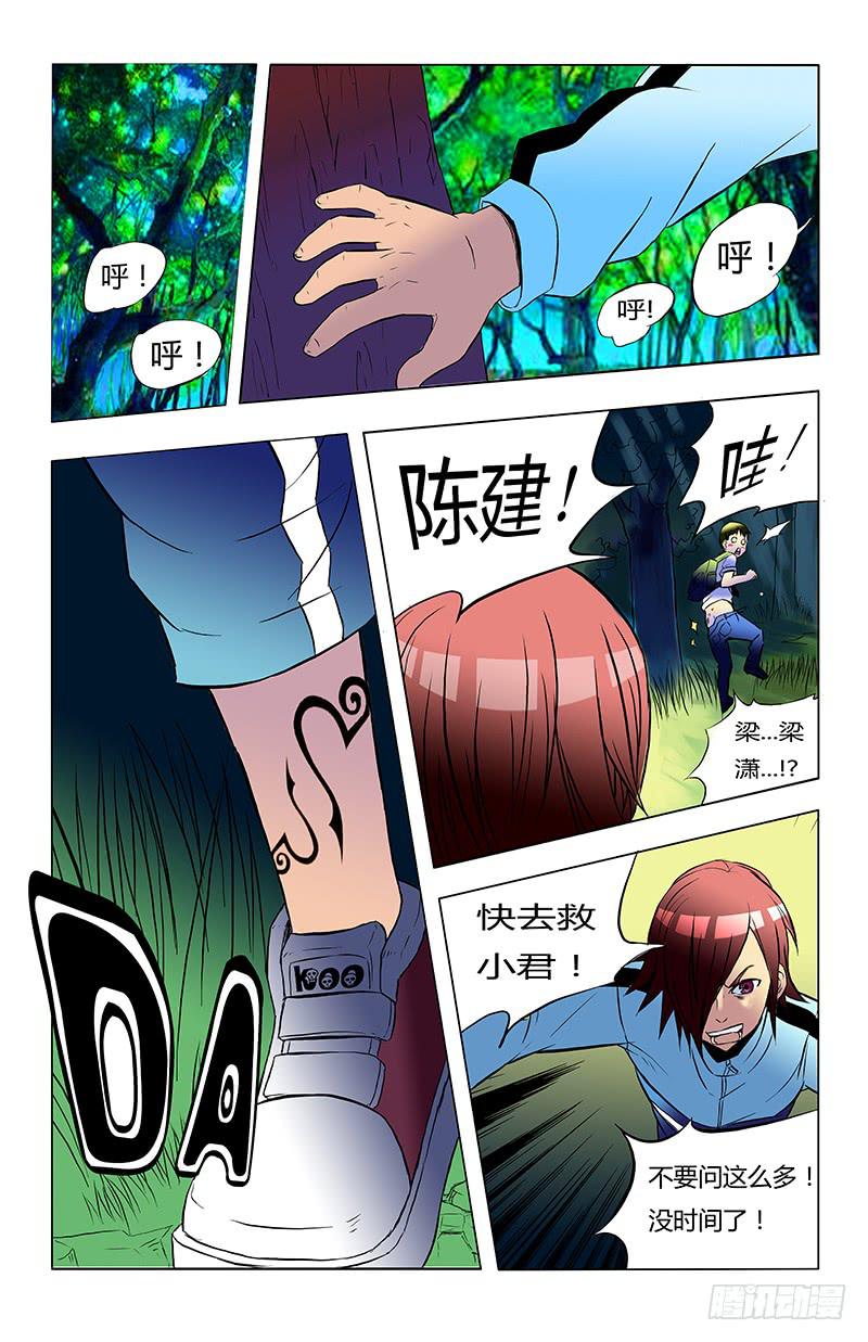 【齿轮篇】147
