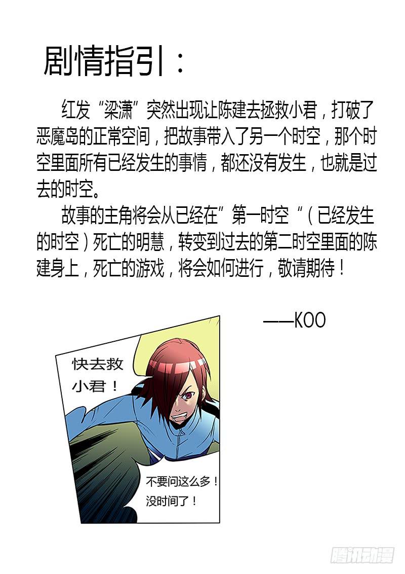 齿轮篇18回0