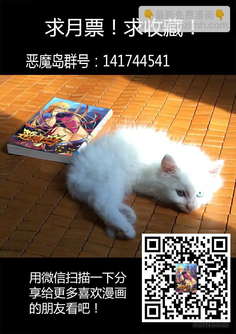 36回 洞察力8