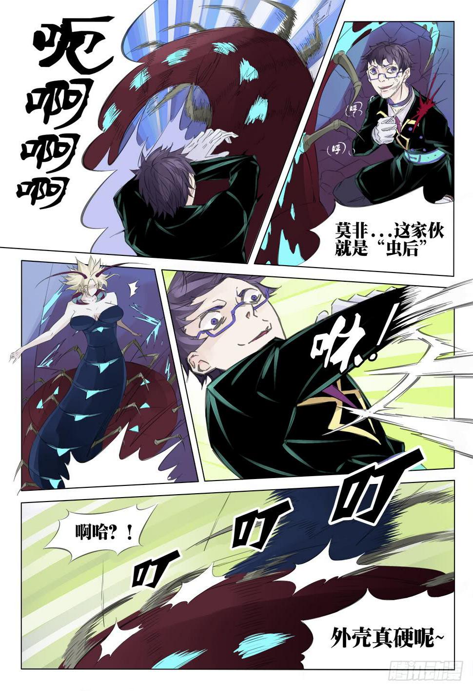 42回 完结2