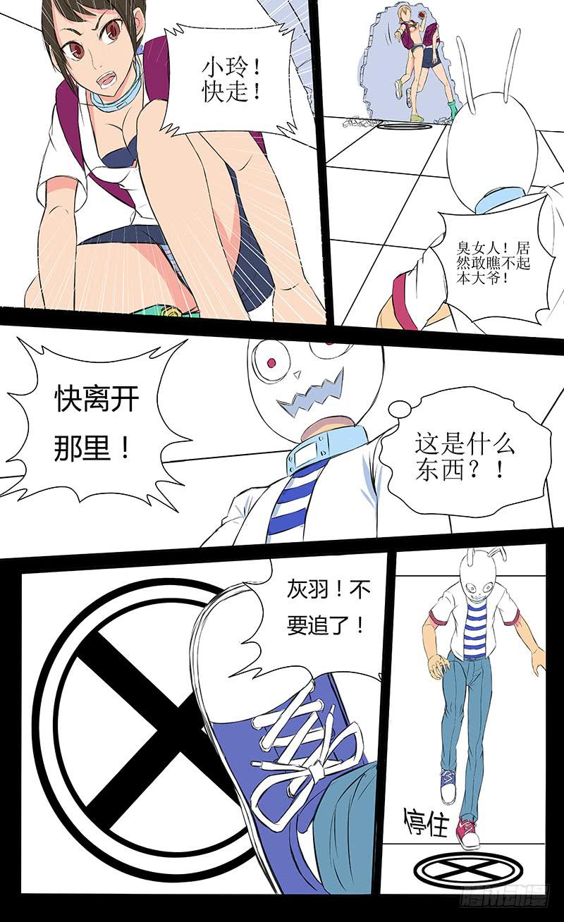 混战【上】3