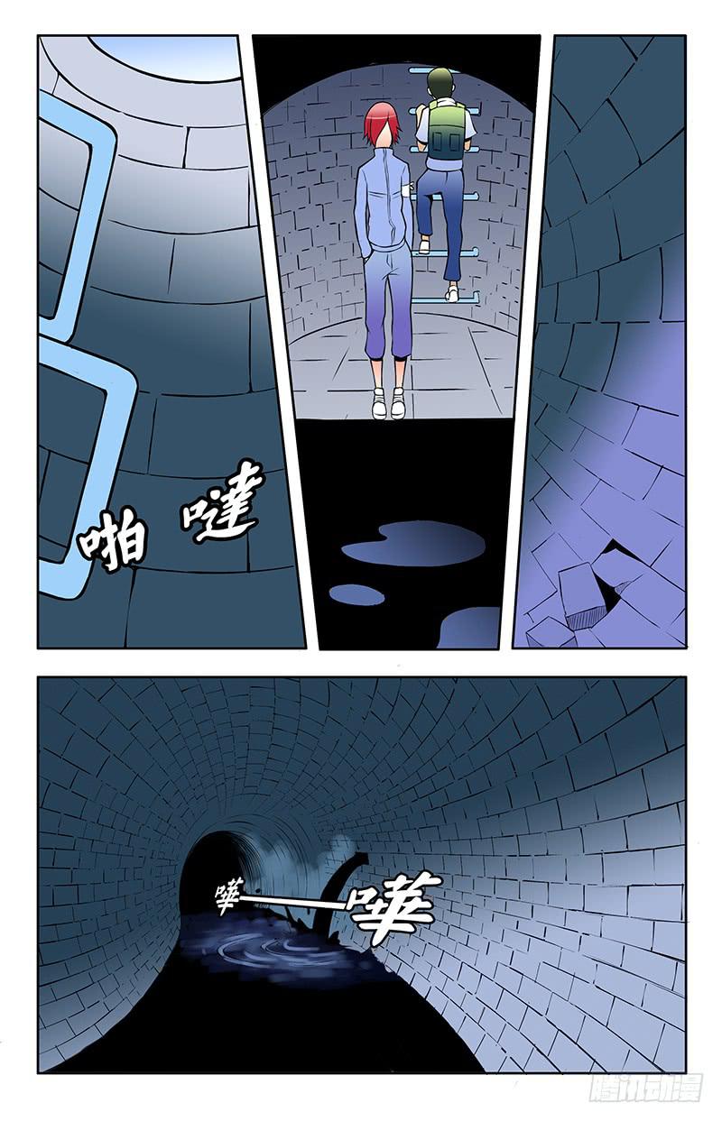 齿轮篇17回11