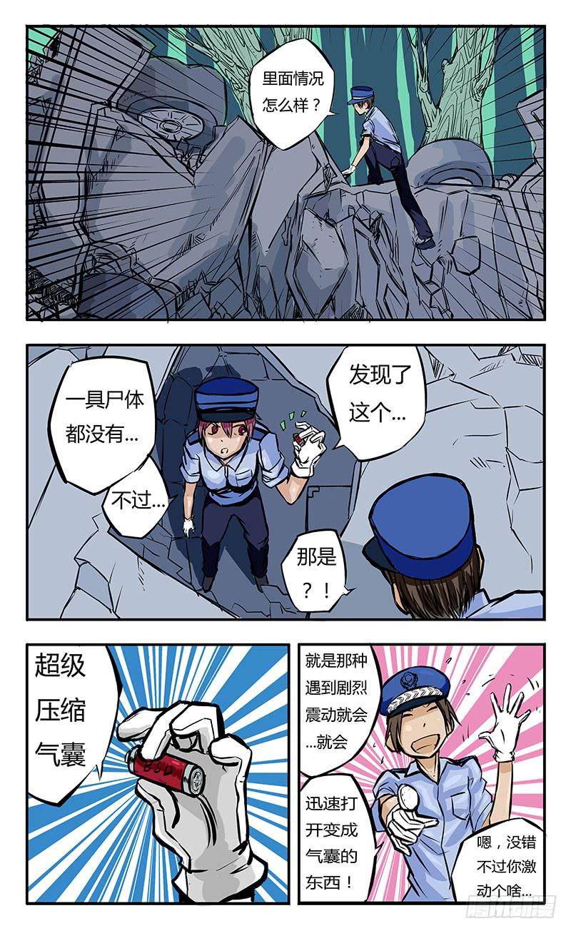 噩梦7