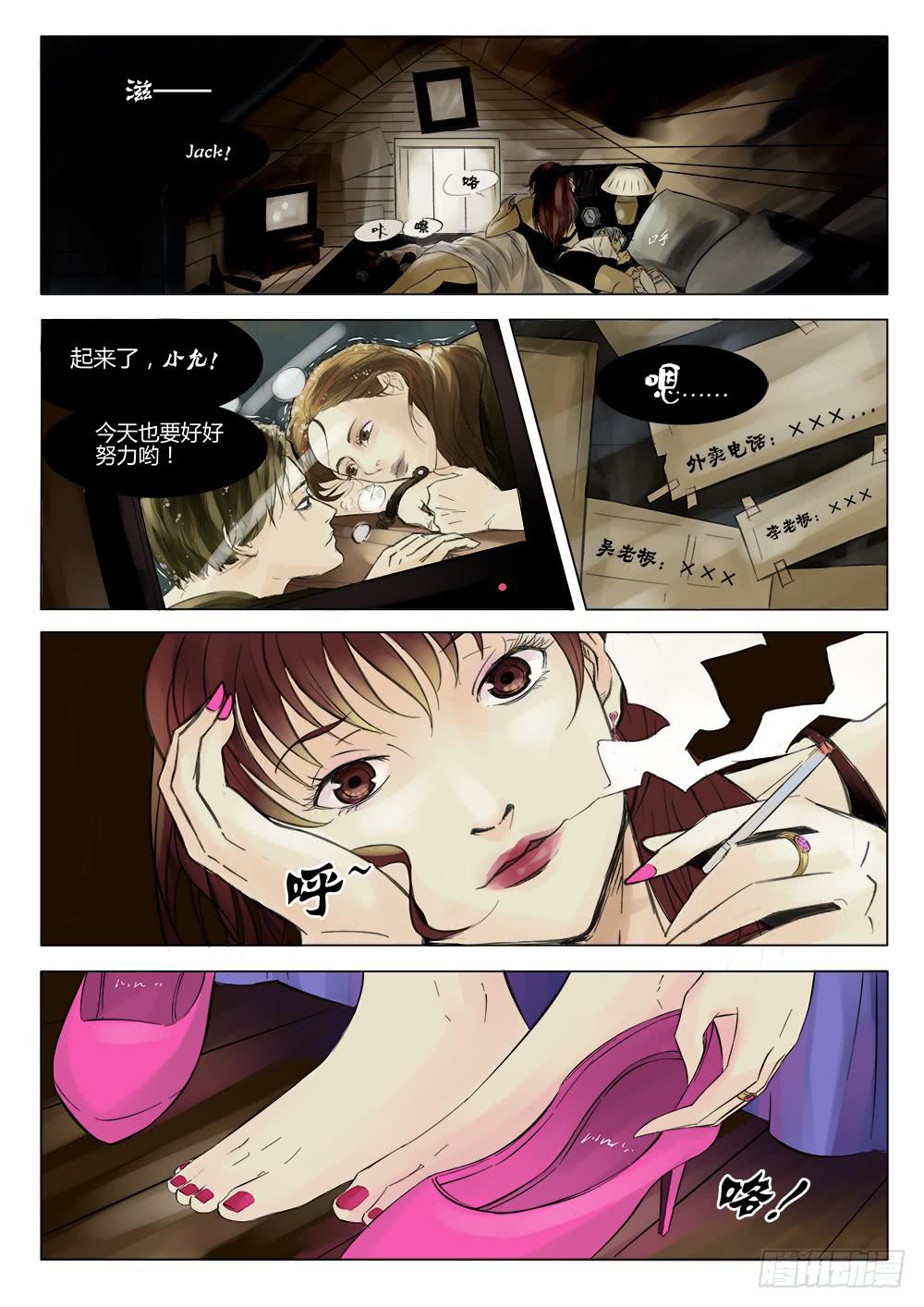 40回 她和她2
