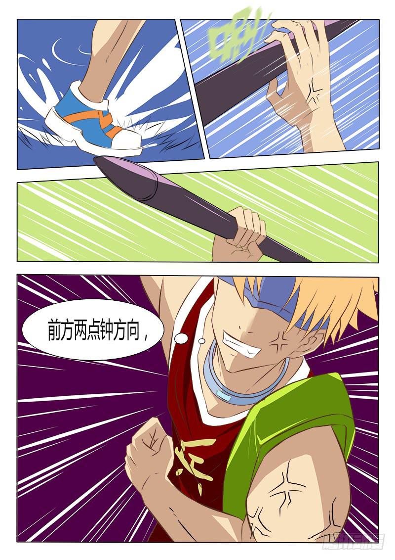29回秒杀！3