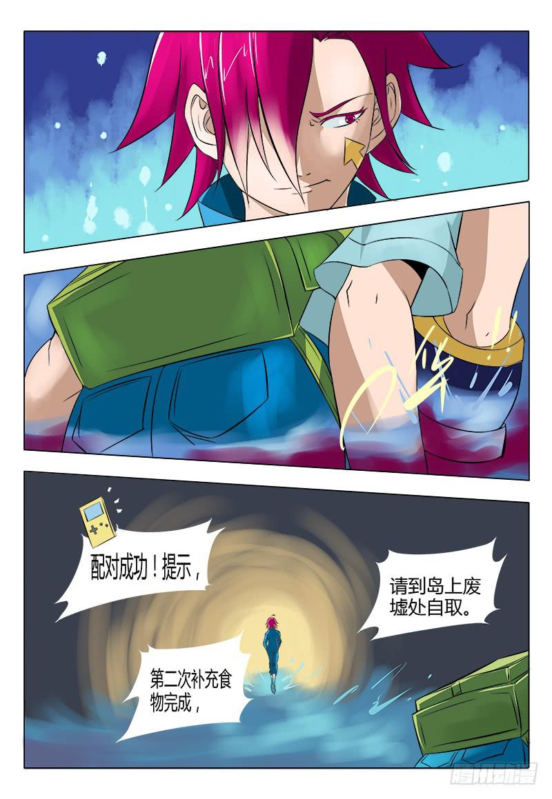 27回 死亡名单篇6