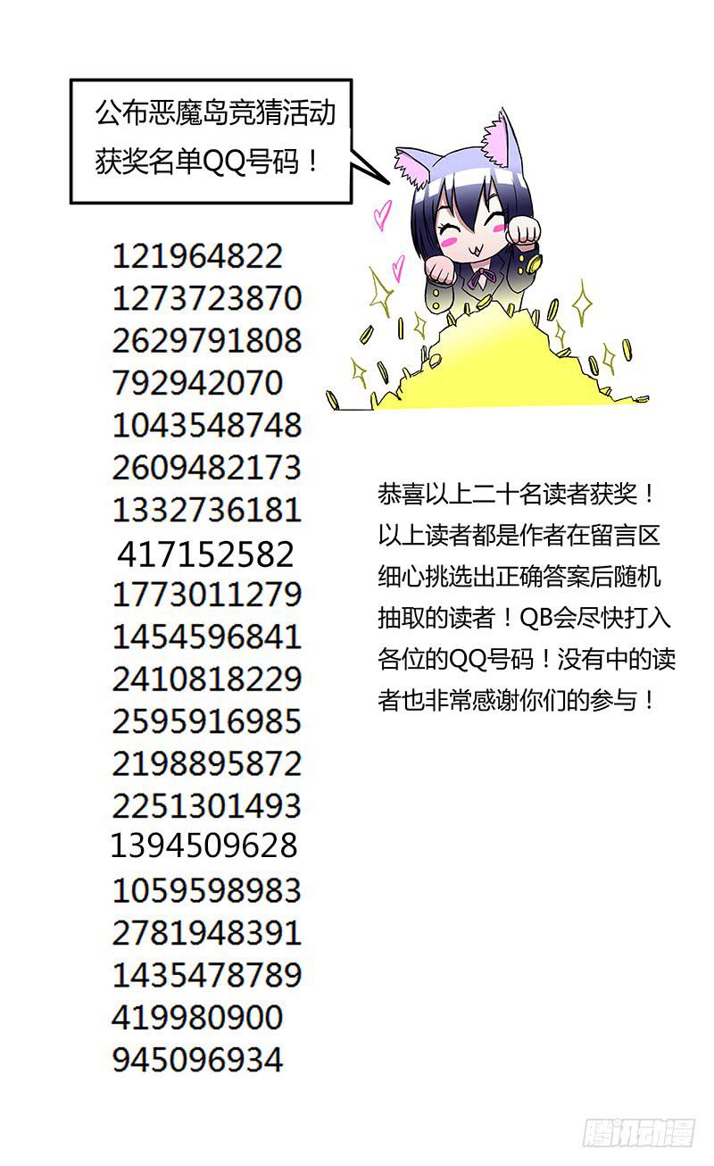 第十三回0