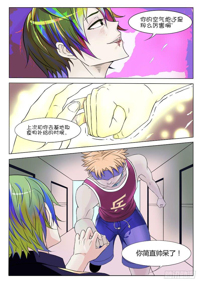 39回 强化手臂！2