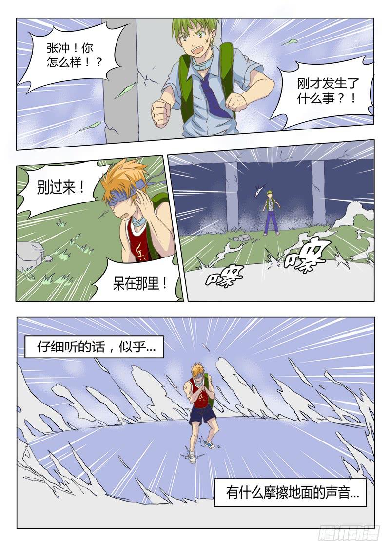 30回强化百分之八十！5