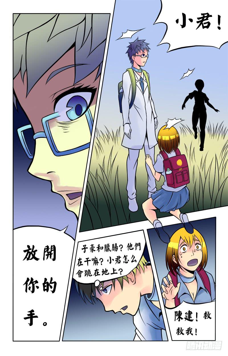齿轮篇158