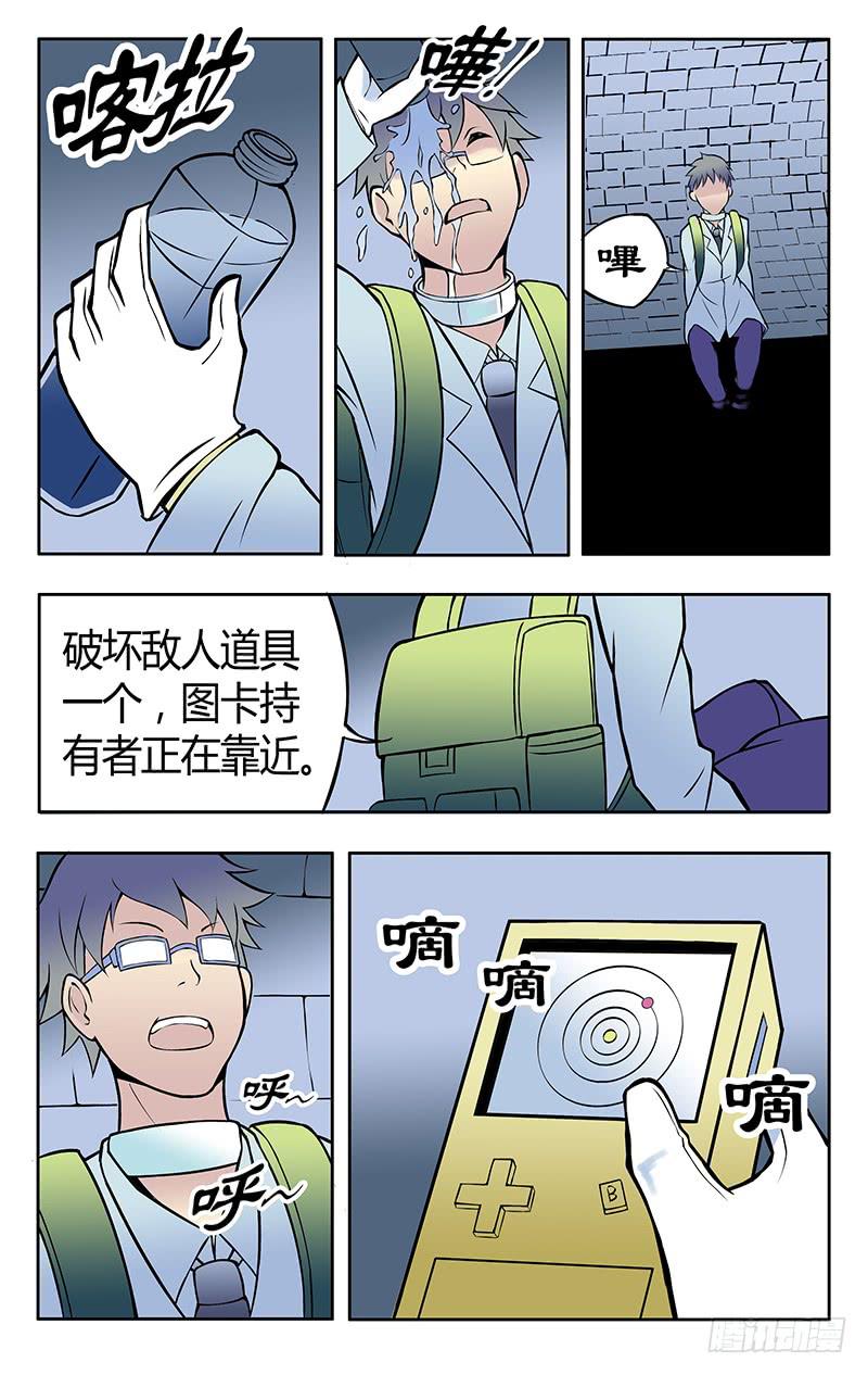 齿轮篇18回8