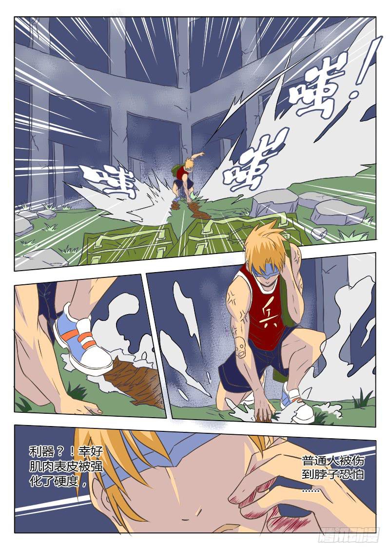 30回强化百分之八十！4