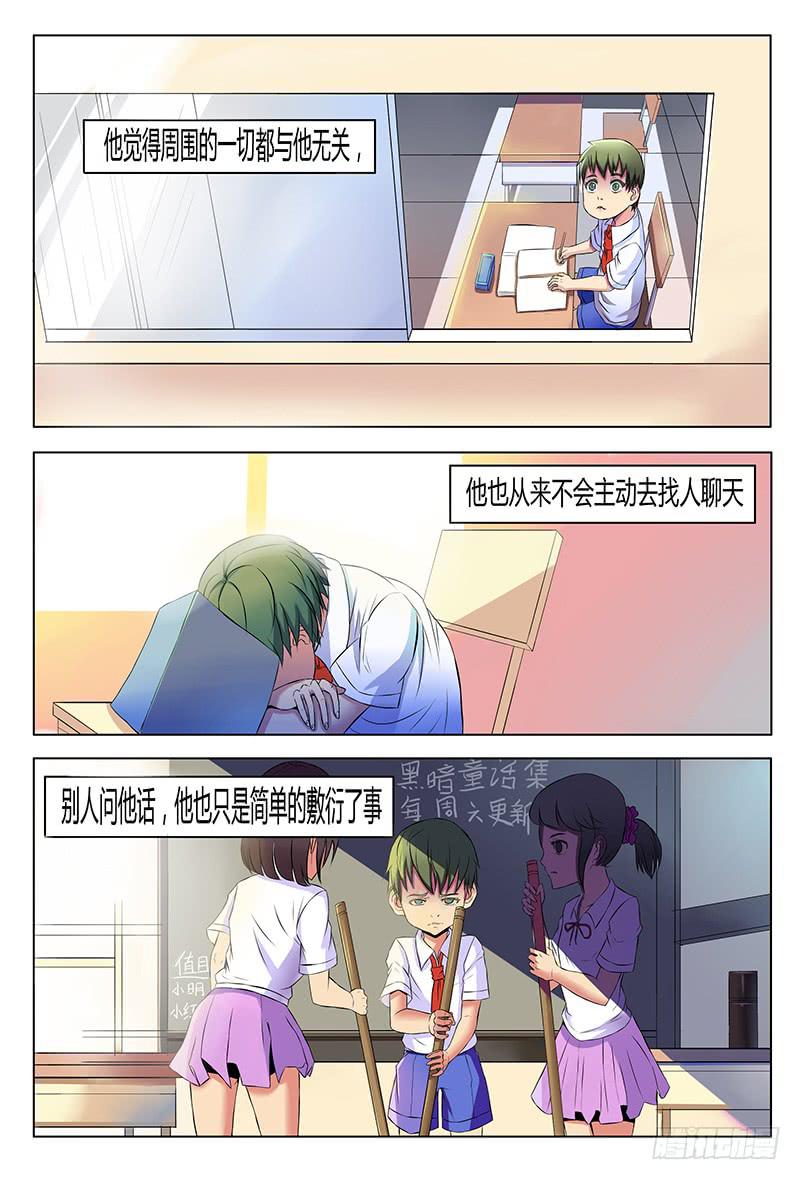 24回陈建篇2