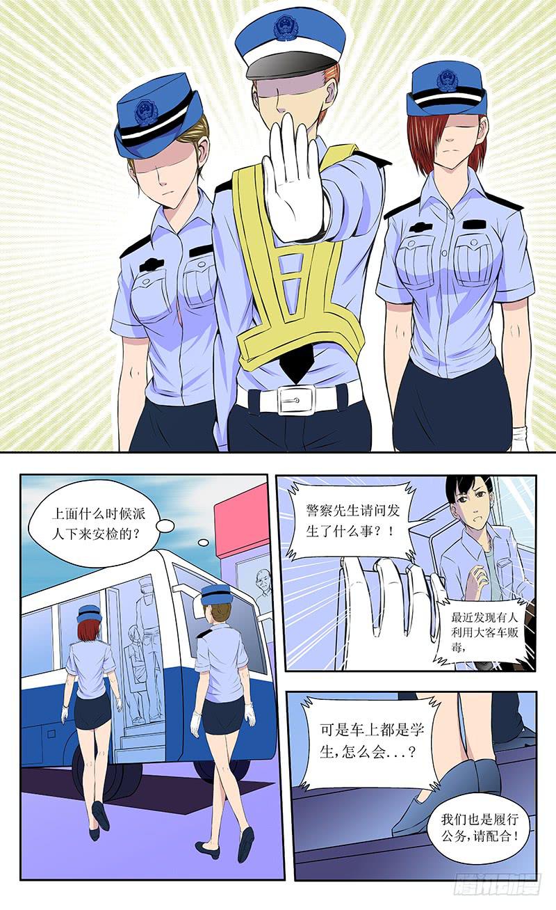 【噩梦重启】4