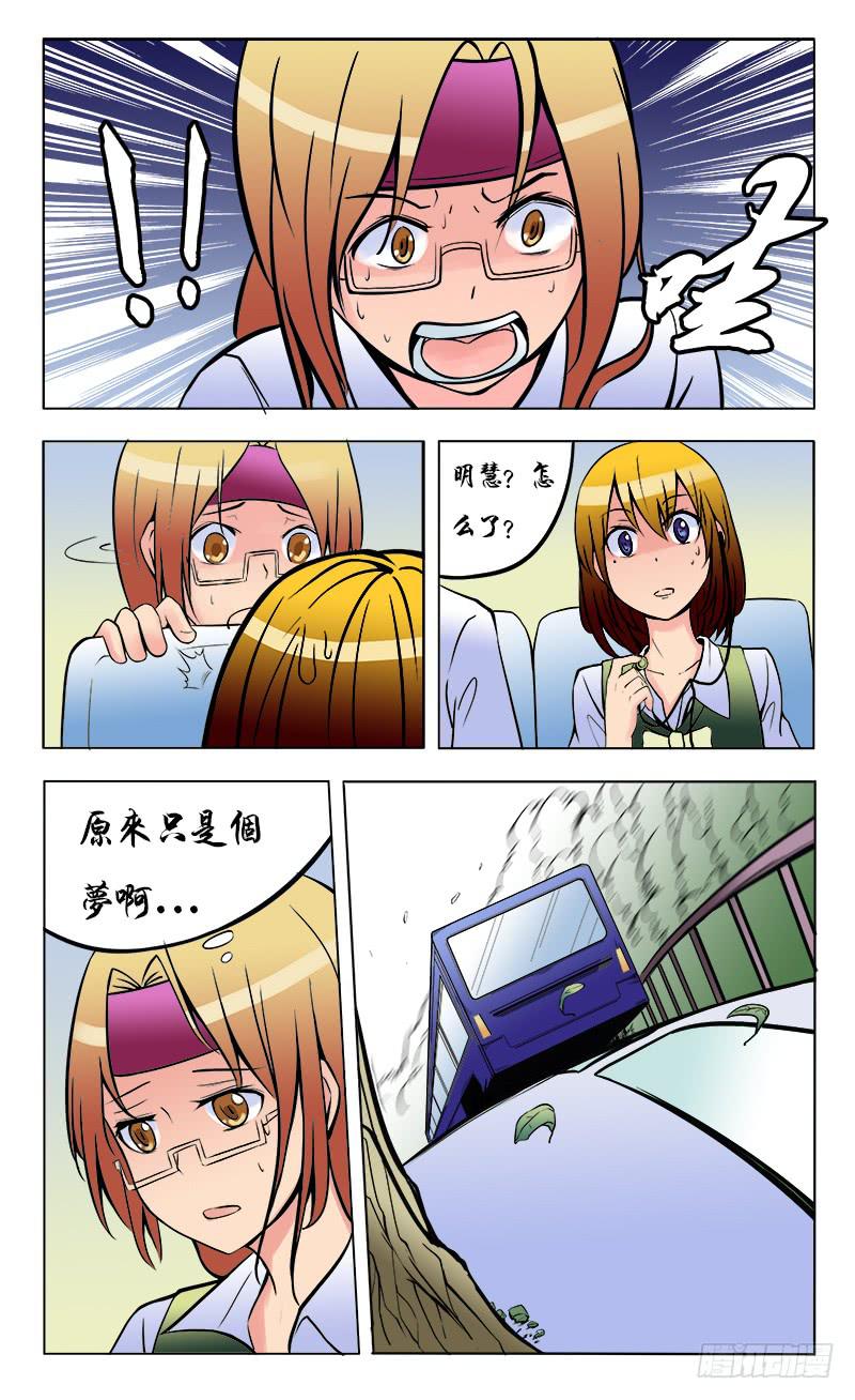 噩梦4