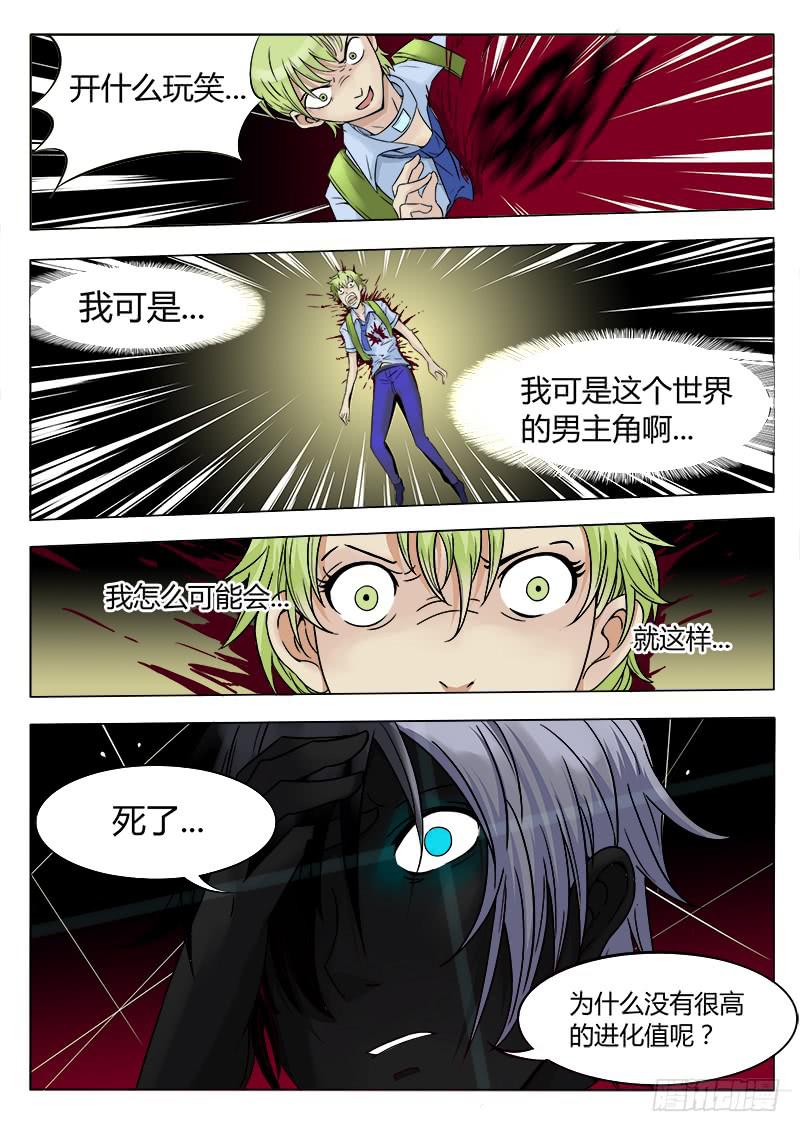 37回 强化还是融合？3
