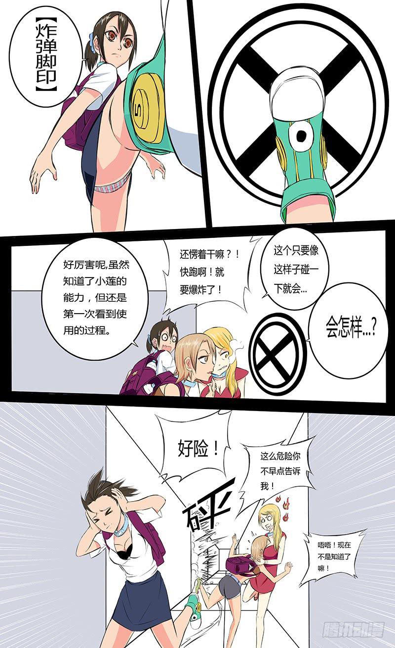 各自的时间【下】1