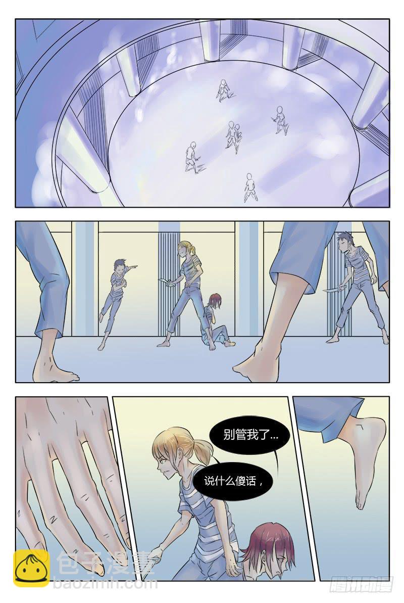 26回红发篇3