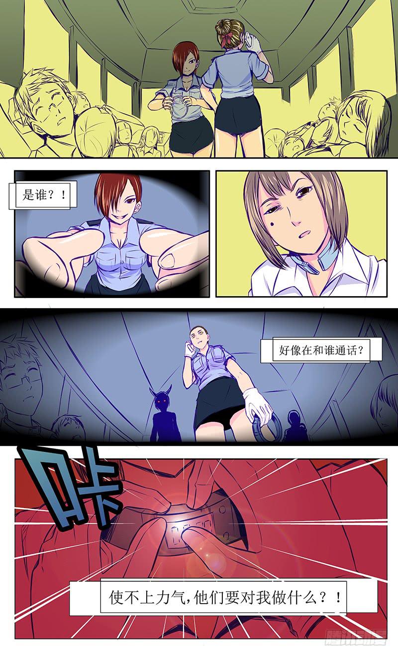 【十八号】上5