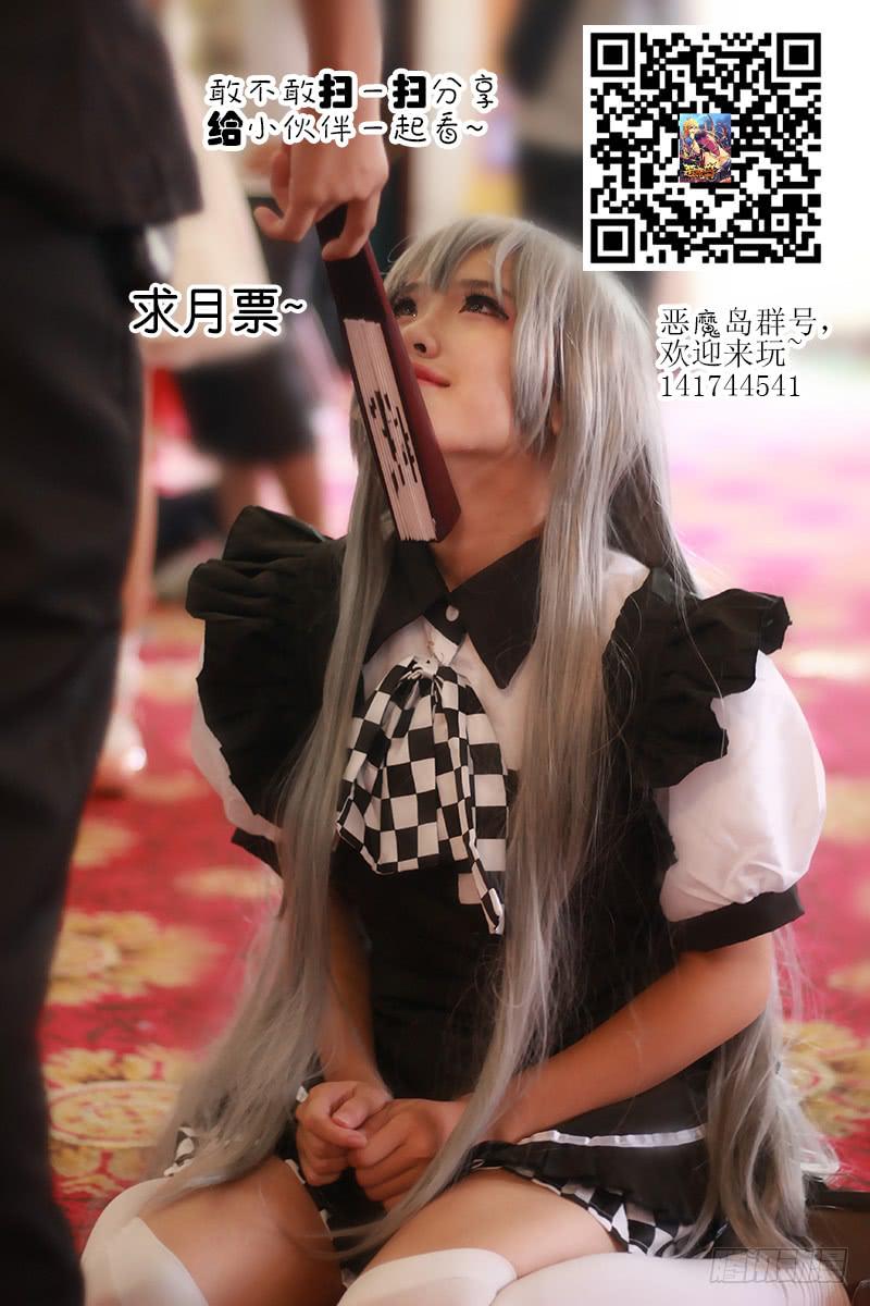 40回 她和她8