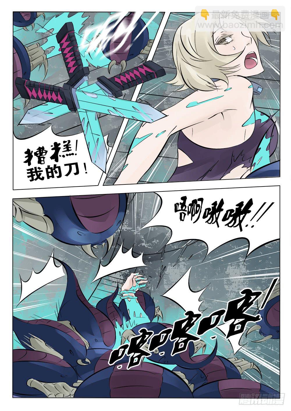 41回 再见！八姐！5